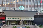 پایان دورکاری در شهرداری تهران؛ حضور صددرصدی کارکنان از فردا