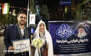کاروان «قرار بی قرار» راهی کربلا شد