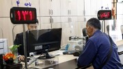 روند توزیع ۱۲۰ هزار قبض عوارض شهری