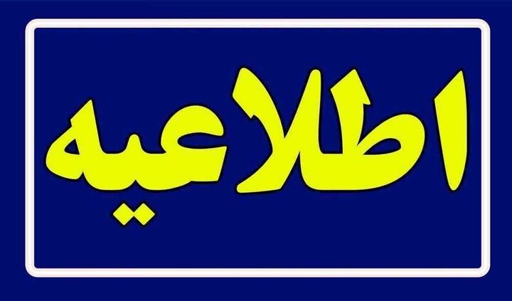 نظارت و اعمال قانون برای تاکسی‌های برقی فاقد آرم و علائم در تهران