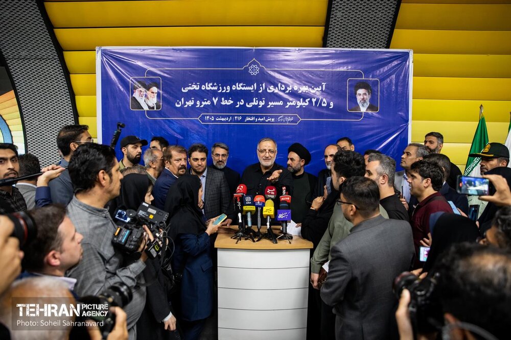 افتتاح ایستگاه مترو ورزشگاه تختی