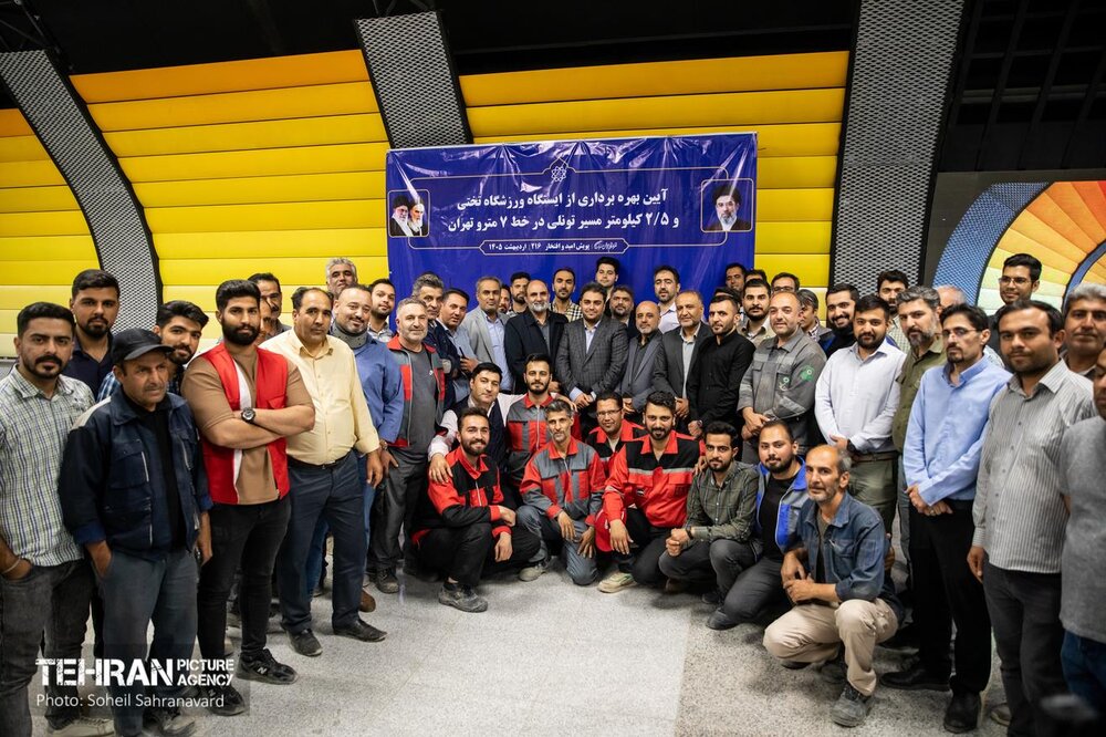 افتتاح ایستگاه مترو ورزشگاه تختی