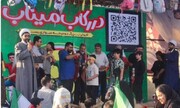 برگزاری همایش دوچرخه‌سواری «در رکاب میناب» در منطقه ۲
