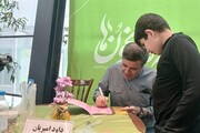 «اردیبهشت کتاب» تا جمعه تمدید شد