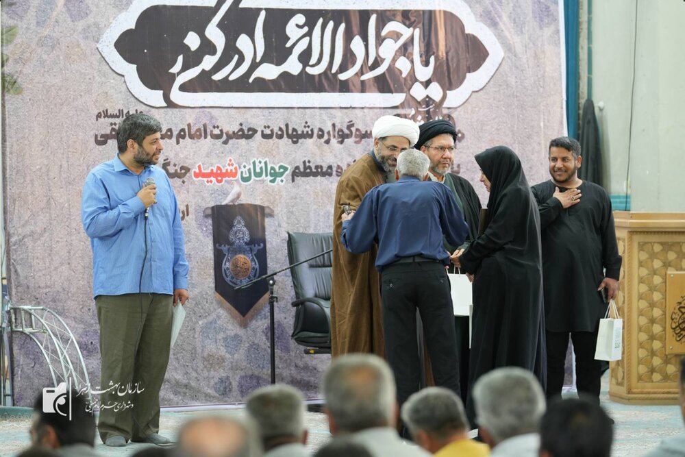 برگزاری سوگواره شهادت امام محمد تقی(ع) در بهشت زهرا(س)/ تجلیل از خانواده معظم شهدای جوان جنگ رمضان