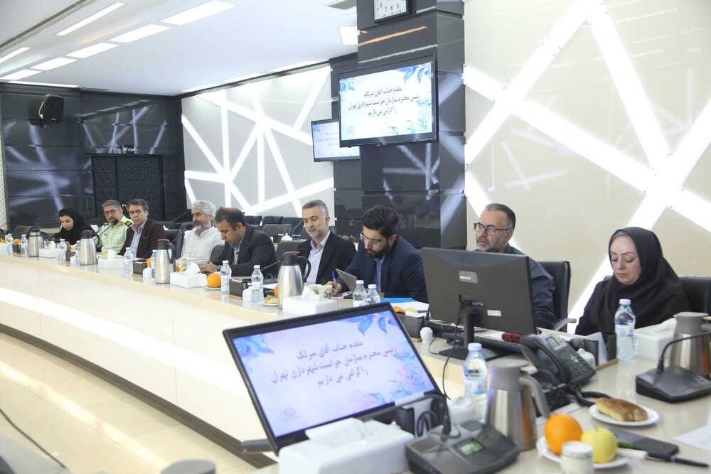 برگزاری نشست شورای معاونان منطقه ۱۰ با حضور رئیس سازمان حراست شهرداری تهران