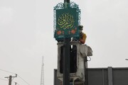 نصب ۵۰ تابلو مزین به اسماء‌الحسنی در بلوار شقایق منطقه ۱۹