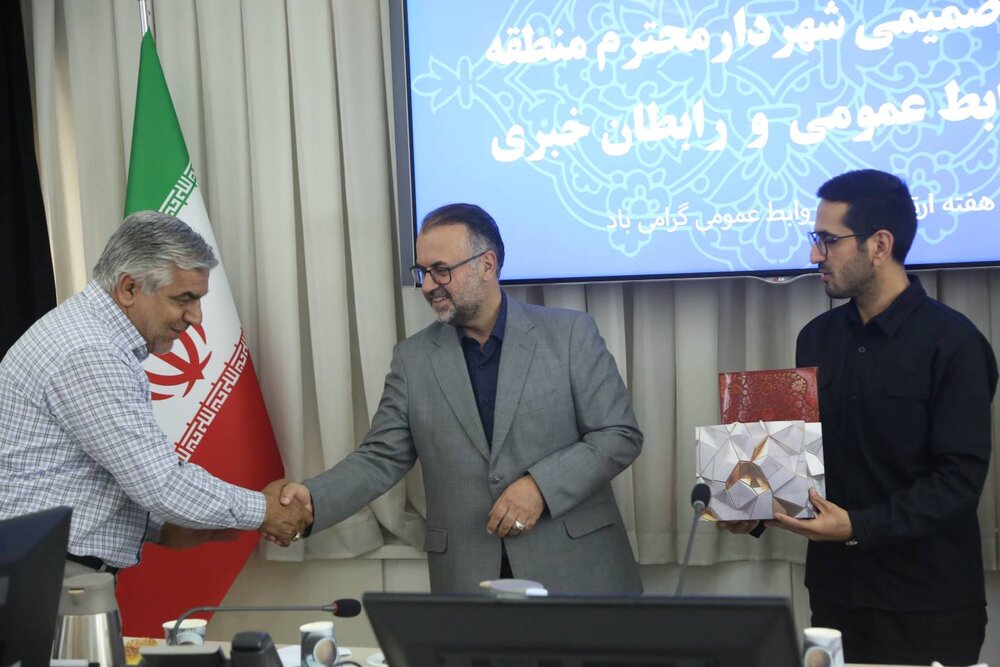 برگزاری نشست شهردار منطقه ۱۰ با پرسنل روابط عمومی و رابطان خبری به مناسبت هفته ارتباطات و روابط عمومی