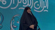 رونمایی از بسته حمایتی « مادرانه»