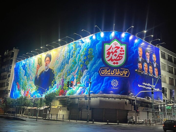 دیوارنگار «جان‌فدای ایران» در چهارراه جمهوری ـ ولیعصر(عج) منطقه ۱۱ اکران شد