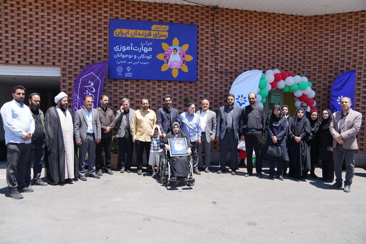افتتاح مرکز فرآموز شهیده آوین امیرکاشانی در منطقه ۲۰