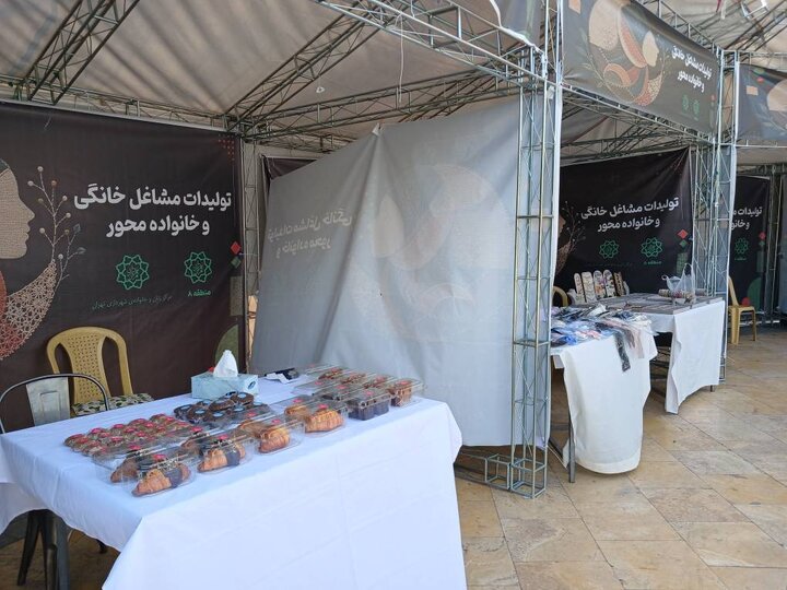 برپایی بازارچه مشاغل خانگی در میدان نبوت تا پایان اجتماعات شبانه منطقه ۸