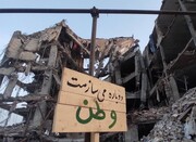 از دل آوار جنگ تا بنای امید در خیابان جاجرودی تهران / ناگفته‌هایی از «کربلای منطقه ۴»