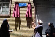 کوچه «فرد تمیز» در ناحیه ۲ منطقه ۱۱ در دهه ولایت به نام شهید «مرتضی هاشمی» مزین شد