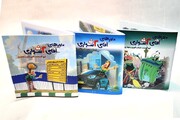 کتاب‌های «آقای ۲شواری» الکترونیکی شد