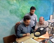 آغاز دوره تخصصی کتابت قرآن و خوشنویسی در سرای محله سنایی