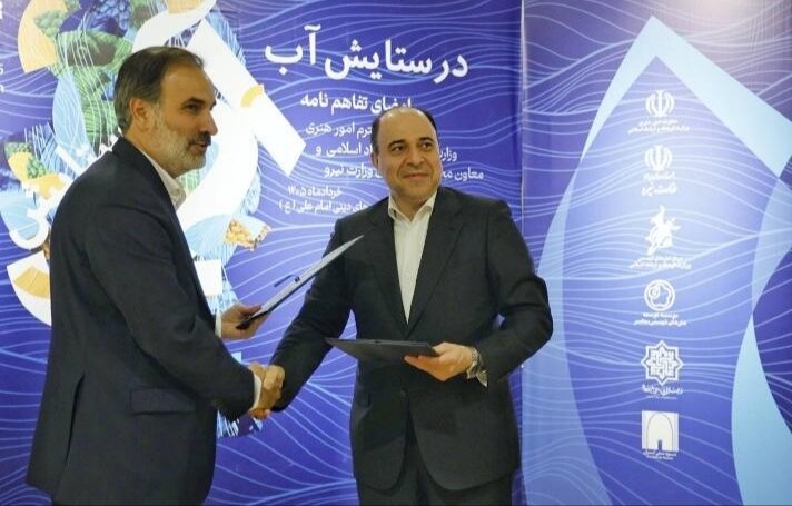افتتاح نمایشگاه «در ستایش آب» در موزه هنرهای دینی امام علی(ع)