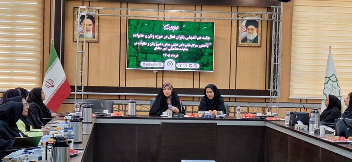 بررسی راهکارهای بهره‌برداری از ظرفیت مراکز شهربانو در منطقه ۸ 