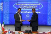 برگزاری نشست مشترک دبیرخانه مسئولیت سازمانی با اداره کل محیط زیست و توسعه پایدار و ستاد اقتصاد خانواده شهرداری تهران