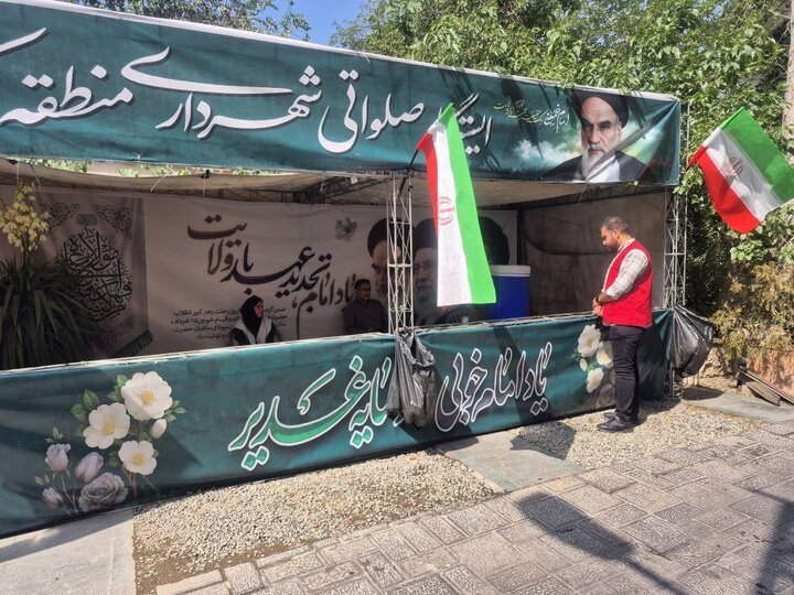 پایش الزامات HSE در موکب های منطقه یک در مراسم عید سعید غدیر خم و سالگرد ارتحال امام (ره)