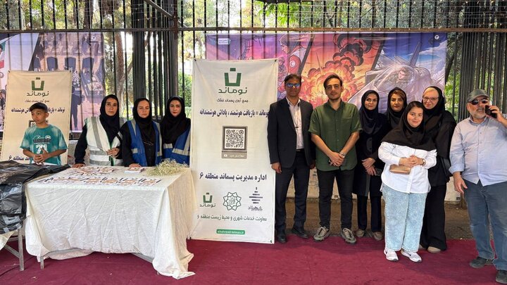 برپایی میز خدمت اداره مدیریت پسماند منطقه ۶ در مسیر جشن عید سعید غدیر خم