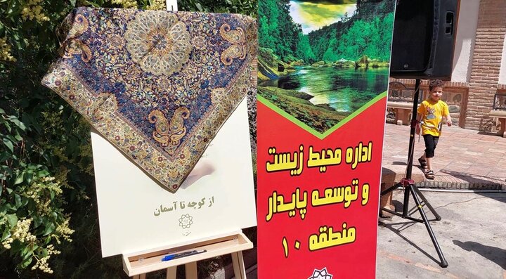 رونمایی از قرارگاه مردمی «ایران پیروز» در منطقه ۱۰