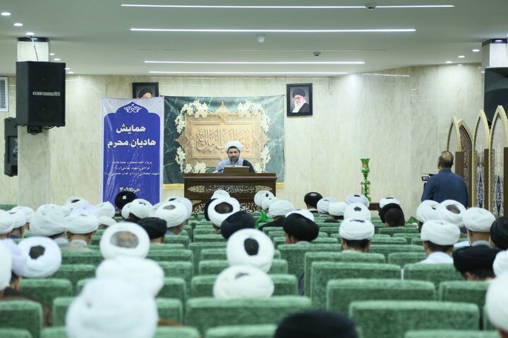 همایش "هادیان محرم" در منطقه ۴ برگزار شد