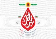 «عطر سیب» در میدان امام حسین(ع) می‌پیچد؛ آغاز خدمت‌رسانی به هیئات تهران