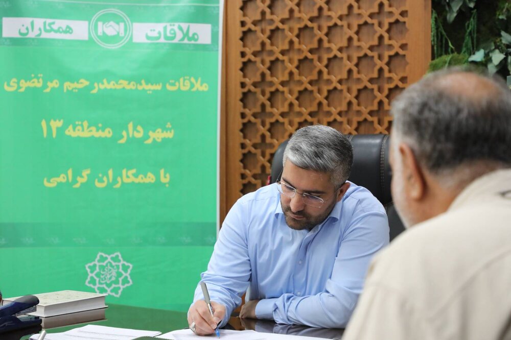 بیش از ۱۰۰ مطالبه مردمی رسیدگی شد