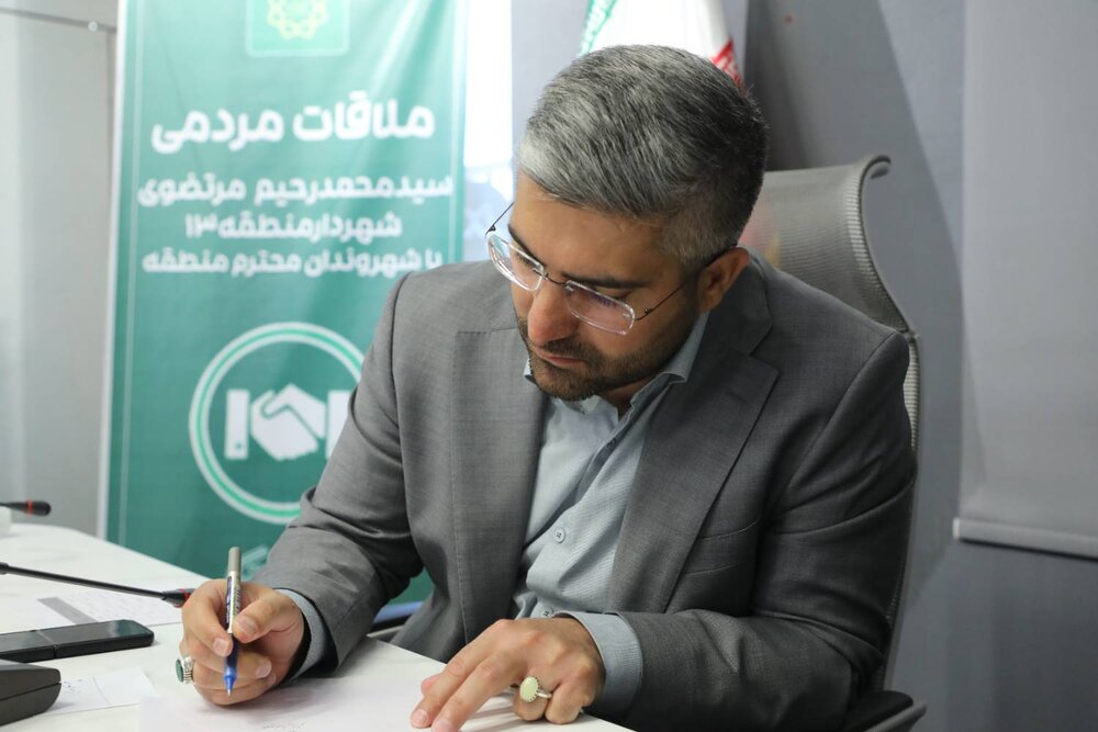 بیش از ۱۰۰ مطالبه مردمی رسیدگی شد