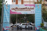 برپایی نمایشگاه «دست‌آفرینان» در بوستان سهند منطقه ۱۴