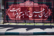 منطقه ۲۰ رنگ و بوی محرم گرفت/ جلوه‌های عاشورایی در قبله تهران