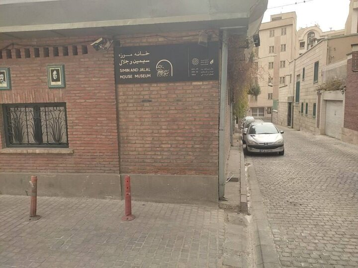 بازسازی و نوسازی پیاده‌راه سنگی مجاور موزه سیمین و جلال