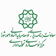 معرفی عملکردهای برتر جنگ رمضان به کمیته اعطای «نشان بهشت»