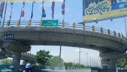 مزین شدن یکی از پل‌های روگذر بزرگراه ارتش به نام شهید عبدالکریم قدسی 