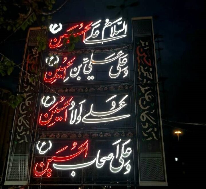 جلوه عاشورایی در سیمای شهری منطقه ۲ نقش بست
