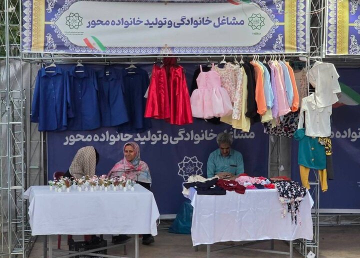 برپایی سلسله نمایشگاه‌های مشاغل خرد و خانگی در ۱۰ منطقه تهران