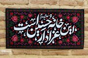 «حسینیه بهشت»؛ پیوند خانه‌های شهدا با خیمه‌های عاشورا
