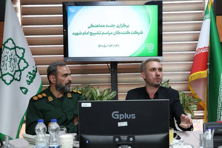 آمادگی کامل برای میزبانی از زائران و شهروندان تهرانی در آیین بدرقه رهبر شهید