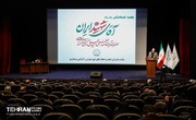 نشست هماهنگی بدرقه رهبر شهید