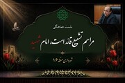 تجهیز ۲۵۰۰ پارکینگ خودرویی برای زائران مراسم تشییع رهبر شهید در منطقه ۱۶