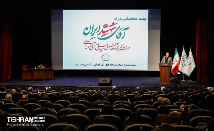 نشست هماهنگی بدرقه رهبر شهید