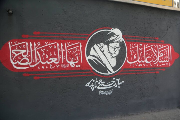 آماده‌سازی بصری منطقه ۱۰ برای میزبانی شایسته از مراسم باشکوه تشییع «رهبر شهید»