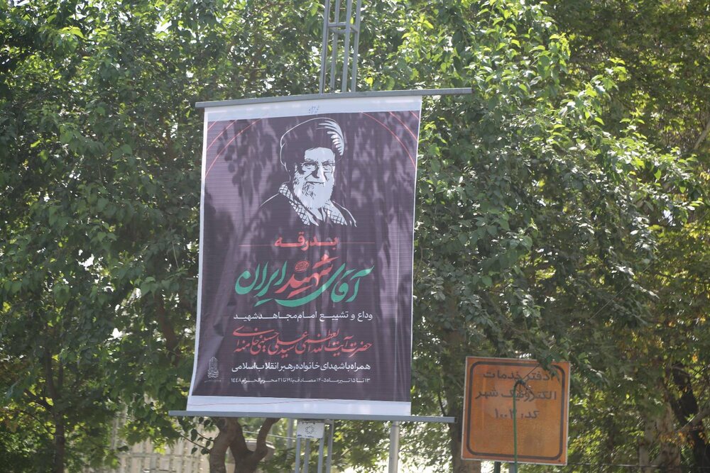 آمادهسازی بصری منطقه ۱۰ برای میزبانی شایسته از مراسم باشکوه تشییع «رهبر شهید»