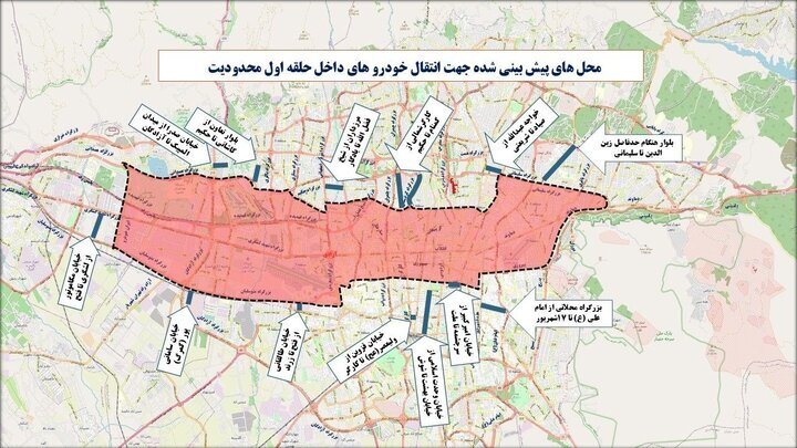 امکان پارک خودرو در کدام معابر وجود دارد؟