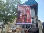 روایت میزبانی شهروندان منطقه ۱۰ بر سردر شهر؛ آغاز مرحله دوم پویش «خانه‌ها میزبان زائران»