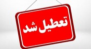 بانک‌ها هم سه‌شنبه ۱۶ تیر در تهران تعطیل شدند