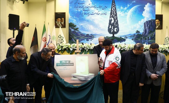 برگزاری سومین اجلاسیه «خانواده، آینده و پیوندهای پایدار»