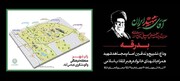 امکان اسکان ۱۰۰ هزار زائر مراسم تشییع «آقای شهید ایران» در عباس‌آباد تهران 