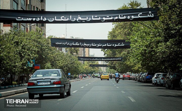 همایش «تحلیل ابعاد تشییع رهبر شهید» برگزار می‌شود